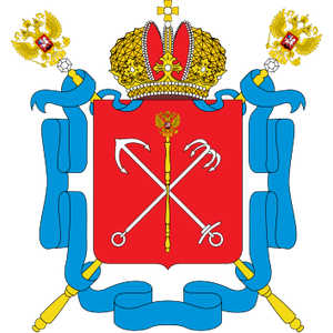 Официальный герб города Санкт-Петербург